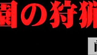 Gakuen no Shuryousha 学園の狩猟者 ep1