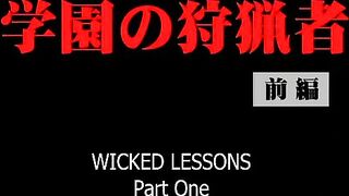 Gakuen no Shuryousha ep1 ENG SUB