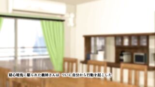 Until an arrogant, nagging sister-in-law...