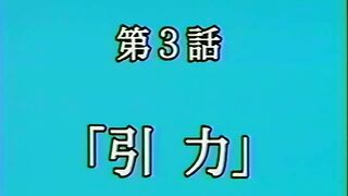 G.T.R G-cup Teacher Rei ep2