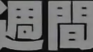 G.T.R G-cup Teacher Rei ep2