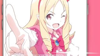 Oshiri MV RUS SUB