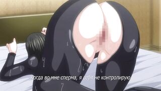Boku to Sensei to Tomodachi no Mama ep1 RUS