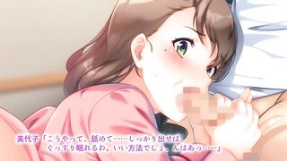 In the days of A, the grandmother comes back erotic...