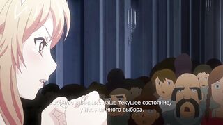 Subarashiki Kokka no Kizukikata ep1 RUS SUB