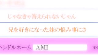 Cream Lemon New Generation ep3 RUS SUB