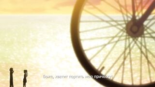 Natural Vacation ep1 RUS SUB