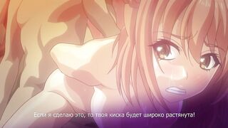 Toriko no Shizuku... ep2 RUS SUB