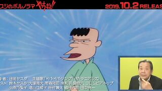 Yasuji no Pornorama: Yacchimae!! Promo1