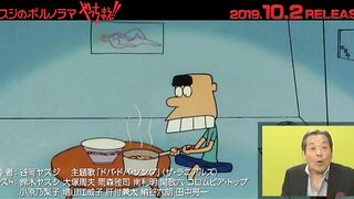 Yasuji no Pornorama: Yacchimae!! Promo1