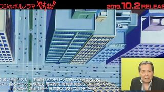 Yasuji no Pornorama: Yacchimae!! Promo1