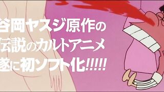 Yasuji no Pornorama: Yacchimae!! Promo2