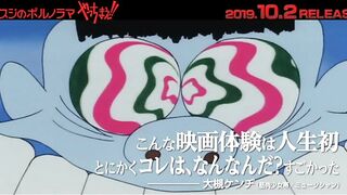 Yasuji no Pornorama: Yacchimae!! Promo2