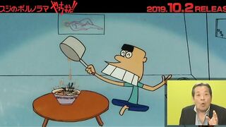 Yasuji no Pornorama: Yacchimae!! Promo2