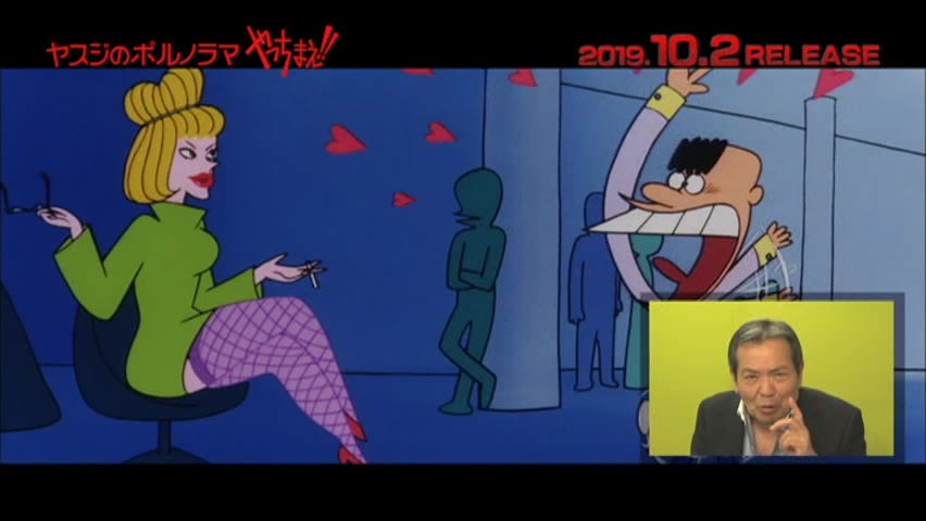 Екі порно үшін куннилингус