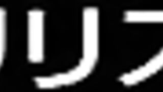 Mahou Shoujo Isuka 魔法少女イスカ ep1