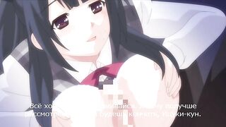 Hataraku Otona no Ren`ai Jijou RUS SUB