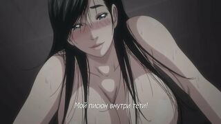 Boku to Sensei to Tomodachi no Mama ep2 RUS