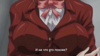 Oppa Infinity! The Animation RUS SUB