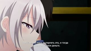 Gaki ni Modotte Yarinaoshi!!! ep2 RUS SUB