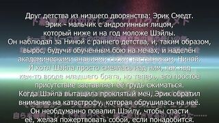 Maken no Hime wa Ero Ero Desu ep4 RUS SUB