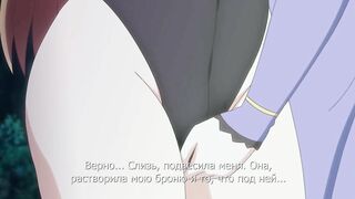 Maken no Hime wa Ero Ero Desu ep4 RUS SUB