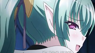 Maken no Hime wa Ero Ero Desu ep4 RUS SUB