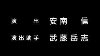 Doukyuusei Climax ep2 RUS SUB