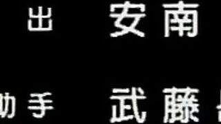 Doukyuusei Climax 同級生　クライマック ep2