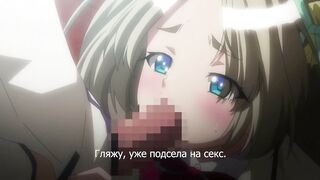 Унижение / Kutsujoku ep1 RUS SUB