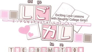 Shigokare Love Lesson!! ep1 ENG SUB