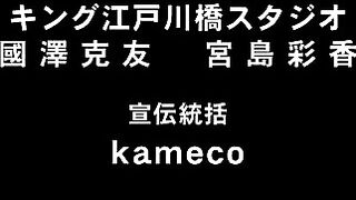 XL Joushi. / XL上司. ep2