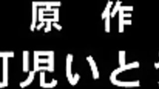 XL Joushi. / XL上司. ep3