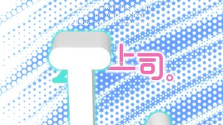 XL Joushi. ep2 ENG SUB