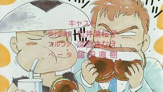 New Dream Hunter Rem ep1