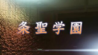 Sansha Mendan 三射面談~連鎖する恥辱・調教の学園~ ep3