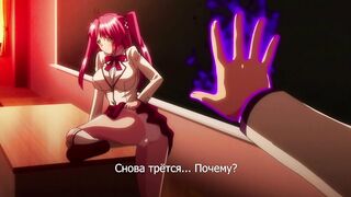 Унижение / Kutsujoku ep2 RUS SUB