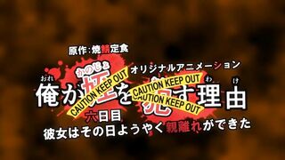 Ore ga Kanojo o *su Wake ep6