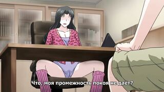 Hitozuma, Mitsu to Niku ep1 RUS SUB