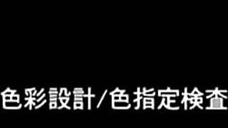 Hitozuma, Mitsu to Niku 人妻, 蜜と肉 ep1