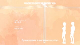 Вспышка страсти / Overflow ep1 RUS SUB
