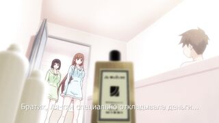 Вспышка страсти / Overflow ep1 RUS SUB