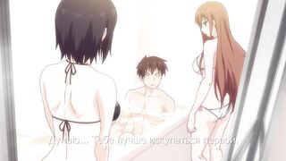 Вспышка страсти / Overflow ep1 RUS SUB