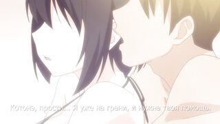 Вспышка страсти / Overflow ep1 RUS SUB