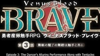 Venus Bodily Red Fluid: Brave ep3 ENG SUB
