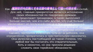 Shakuen no Eris ep2 RUS SUB