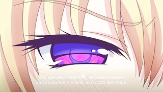 Shakuen no Eris ep2 RUS SUB