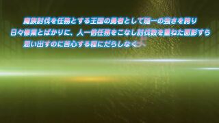 Shakuen no Eris 灼炎のエリス ep3