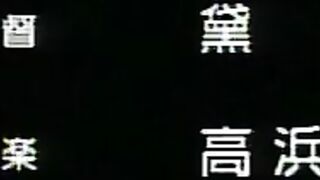 Twin Angels 2 / Injuu Seisen XX ep4 ENG DUB