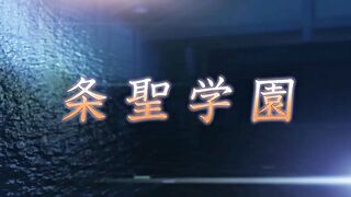 Sansha Mendan 三射面談~連鎖する恥辱・調教の学園~ ep4
